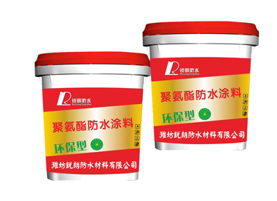 雙組分聚氨酯防水涂料